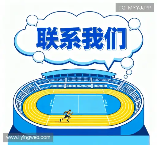 交流利盈娱乐在线登录